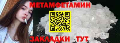 прущие крисы Волгодонск