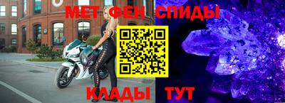 ALPHA PVP Бийск