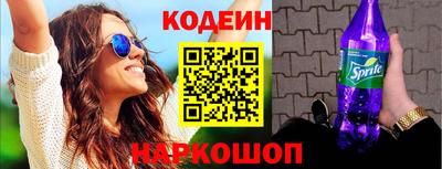 прущие крисы Волгодонск
