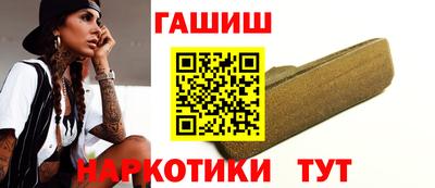 ALPHA PVP Волжск