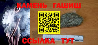 спайс Кунгур