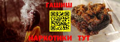 ALPHA PVP Бийск