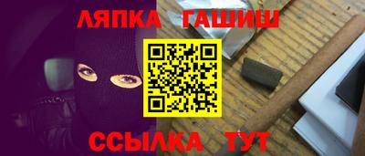 ALPHA PVP Волжск