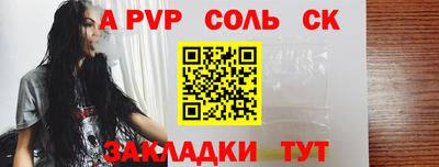 mix Волжский