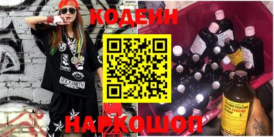прущие крисы Волгодонск
