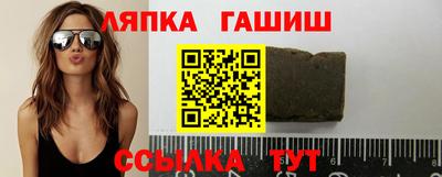 ALPHA PVP Волжск