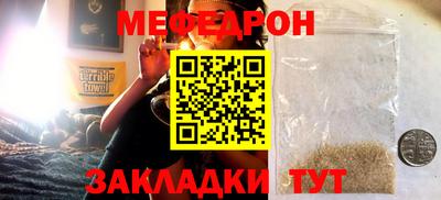 прущие крисы Волгодонск