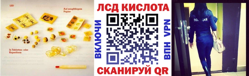 ОМГ ОМГ ТОР  Ивантеевка  маркетплейс как зайти  ЛСД экстази ecstasy 