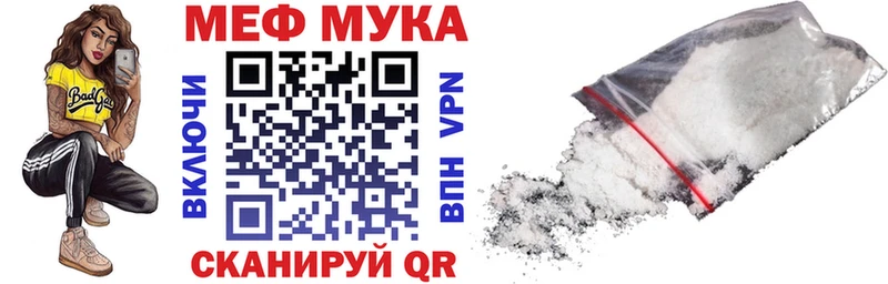 МЯУ-МЯУ VHQ  Ивантеевка 