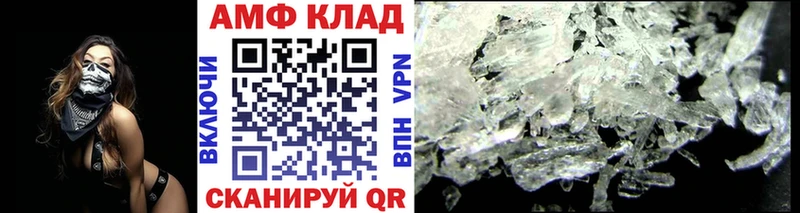 сайты даркнета какой сайт  купить закладку  Ивантеевка  Метамфетамин пудра 