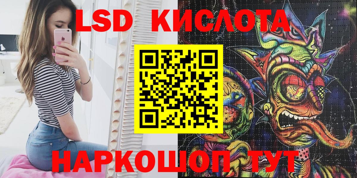 цена наркотик  Ивантеевка  Наркотические марки 1,8мг 