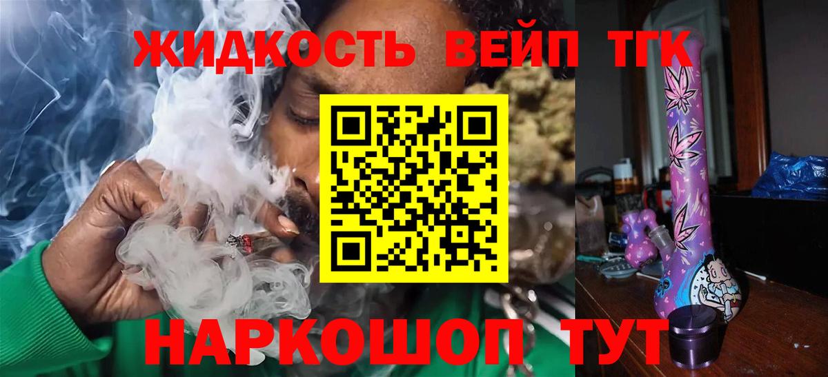 Метадон Ивантеевка