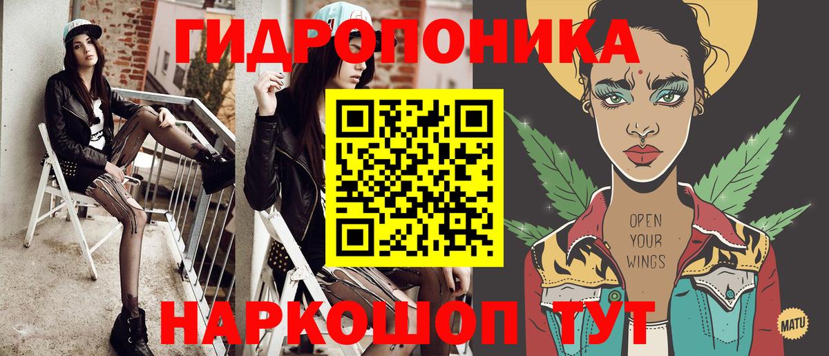 Бошки марихуана MAZAR Ивантеевка