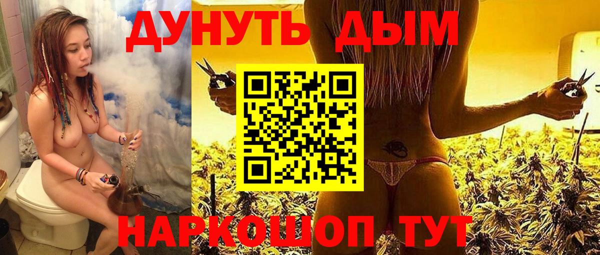 Марихуана конопля Ивантеевка