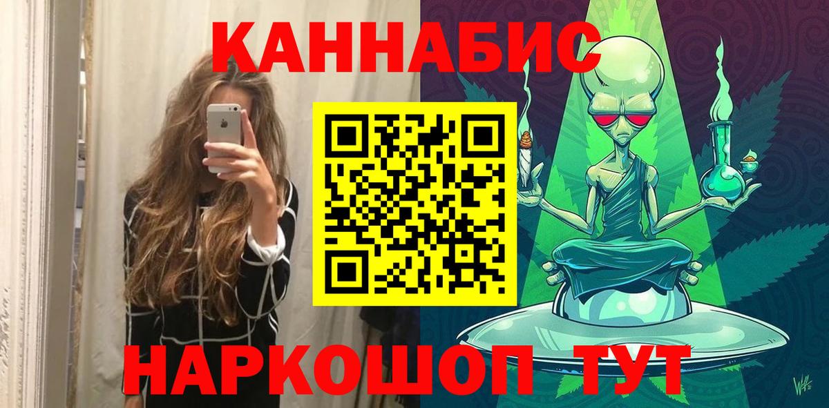 Ивантеевка  Марихуана AK-47  Вход с VPN  Конопля THC 21%  Бошки Шишки семена 